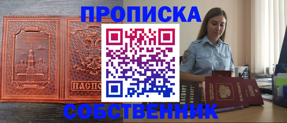 форма 3 в Урус-Мартане